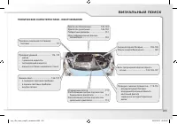 Страница 209
