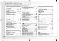 Страница 210