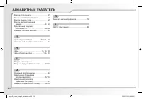 Страница 214