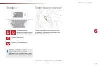 Страница 103