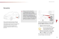 Страница 107