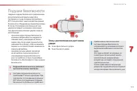 Страница 115