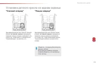 Страница 121