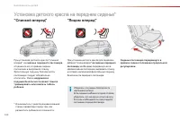 Страница 122