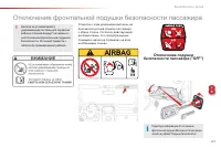 Страница 123