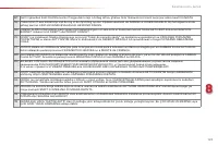 Страница 125