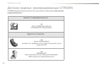 Страница 126