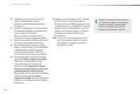 Страница 128