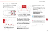 Страница 129