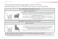 Страница 130