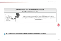 Страница 131