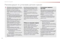 Страница 134