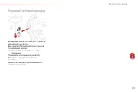 Страница 135