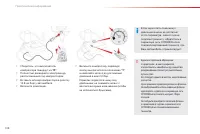 Страница 140