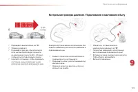 Страница 141
