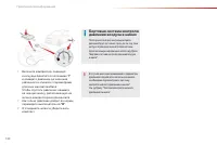 Страница 142