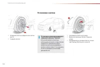Страница 146