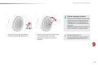 Страница 147