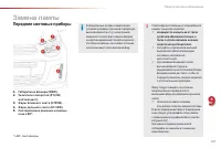 Страница 149