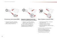 Страница 150