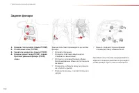 Страница 152