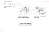 Страница 154
