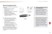 Страница 155