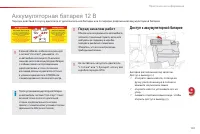 Страница 163