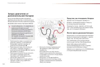 Страница 164