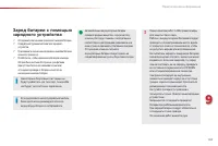 Страница 165