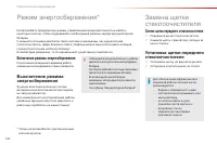 Страница 166