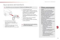 Страница 167