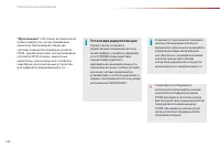 Страница 170