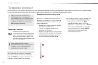 Страница 174