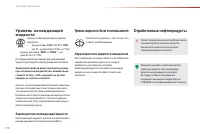 Страница 176