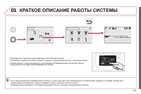 Страница 185