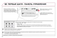 Страница 186