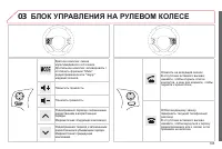Страница 187