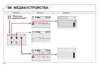 Страница 188