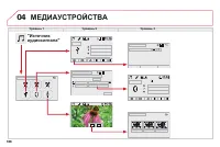 Страница 190