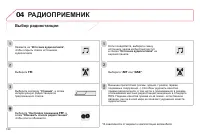 Страница 192