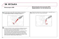 Страница 196