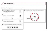 Страница 197