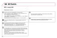 Страница 198