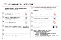 Страница 202