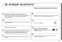 Страница 203