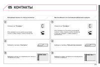 Страница 205