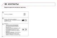 Страница 206