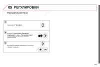 Страница 207