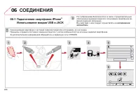 Страница 208